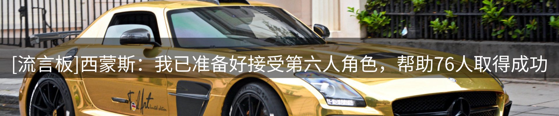 品牌资讯